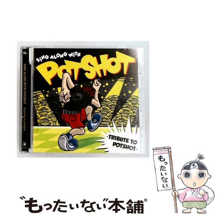  TRIBUTE TO POTSHOT POTSHOT ,BALZAC,Boobie Trap,THE CHERRY COKE＄,COQUETTISH,CRAZY HiTMAN,THE GELUGUGU,HEY－SMITH / オムニバス, CRAZY HiTMAN, POTSHOT 1997, ニューロ / 