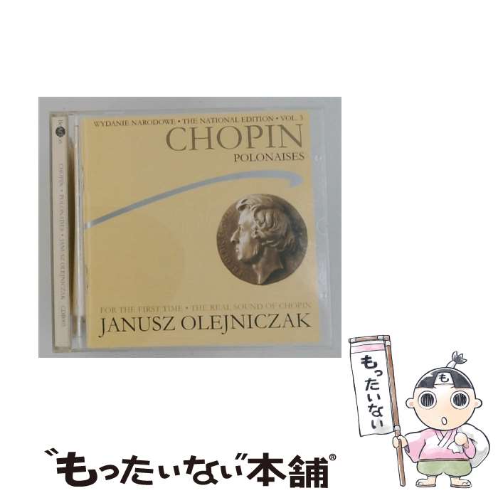  Chopin ショパン / ポロネーズ集～ナショナル・エディション3 ヤヌシュ・オレイニチャク / Janusz Olejniczak / BEARTON 