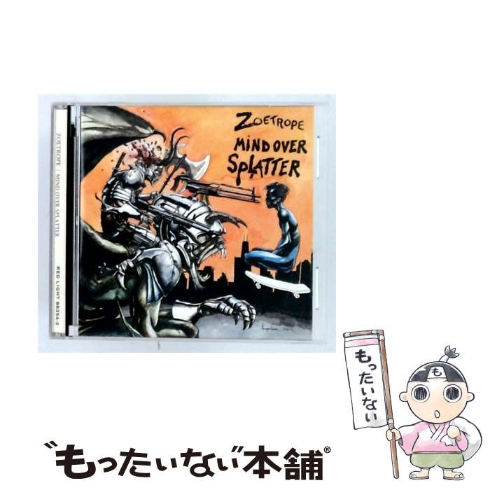  Mind Over Splatter Zoetrope / Zoetrope / Dead Line 