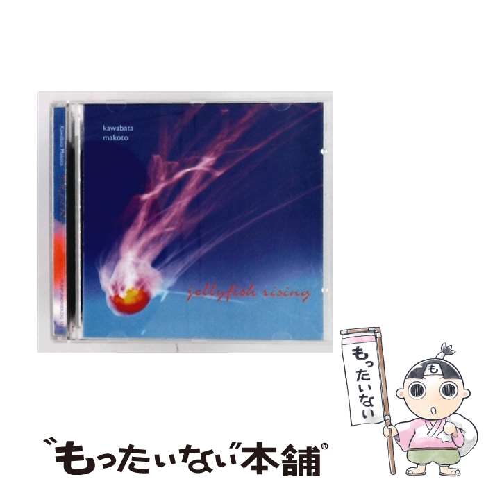  Jellyfish Rising MakotoKawabata / Makoto Kawabata / Funfundvierzig 