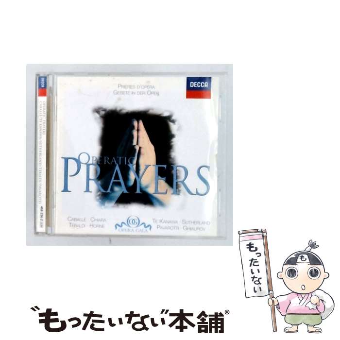  Operatic Prayers Caballe ,Chiara ,Tebaldi ,Horne / Caballe, Chiara, Tebaldi, Horne / Decca 