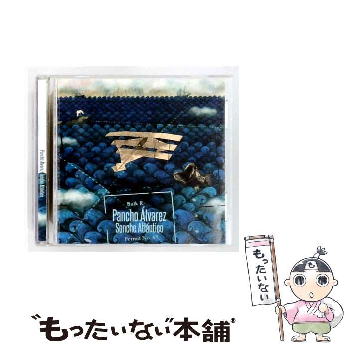 【中古】 Pancho Alvarez / Sonche Atlantico / Pancho Alvarez / FOL MUSICA [CD]【メール便送料無料】【最短翌日配達対応】