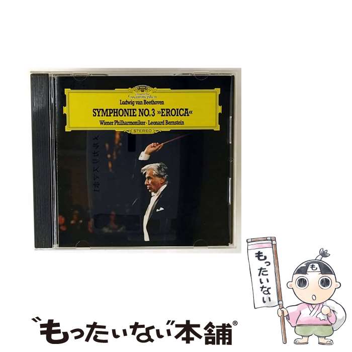 【中古】 ベートーヴェン：交響曲第3番 英雄 SHM－CD レナード・バーンスタイン cond ,ウィーン・フィルハーモニー管弦楽団 / ウィーン・フ / [CD]【メール便送料無料】【最短翌日配達対応】 comicset-14496021 もったいない本舗 楽天市場店 パッケージ画像