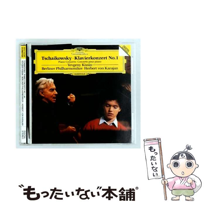 【中古】 チャイコフスキー : ピアノ協奏曲第1番変ロ短調 CD カラヤン ヘルベルト・フォン ,キーシン エフゲニー ? スクリャービン? チャ / / [CD]【メール便送料無料】【最短翌日配達対応】 comicset-11865848 もったいない本舗 楽天市場店 パッケージ画像