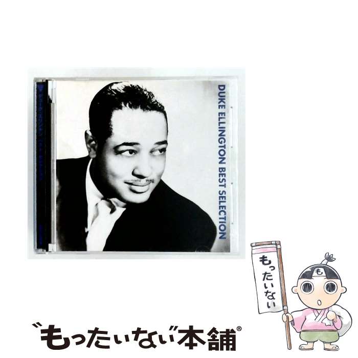 楽天市場】デューク エリントン cdの通販