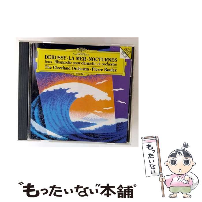 楽天市場】交響詩海 ドビュッシー（CD・DVD）の通販