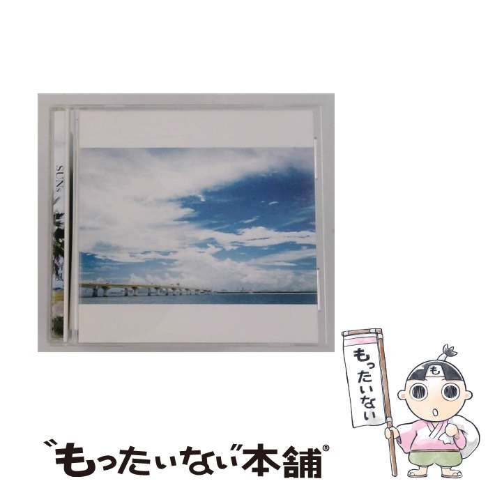 楽天市場】南風（CD｜CD・DVD）の通販