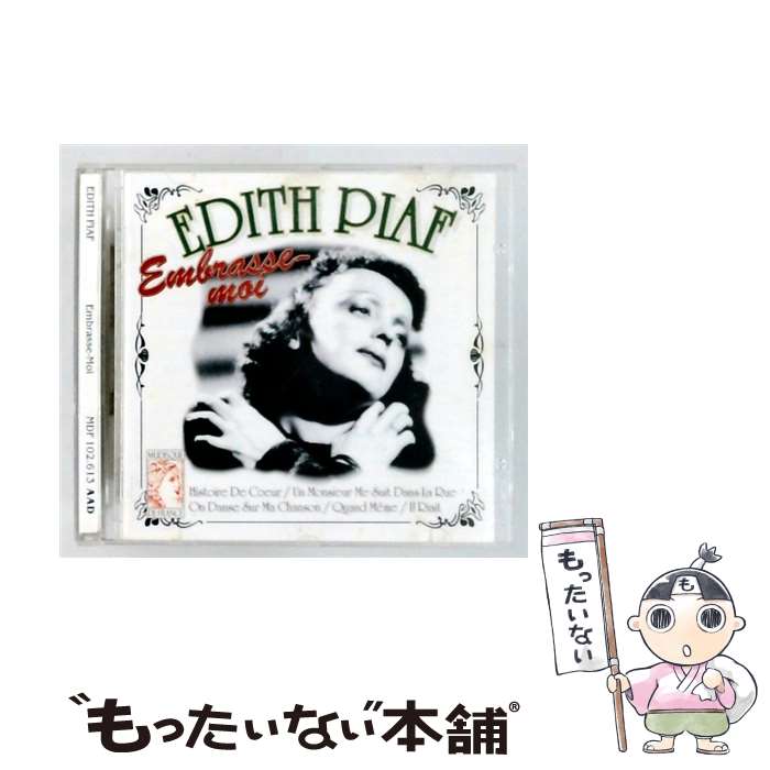  Embrasse Moi エディット・ピアフ / Edith Piaf / 