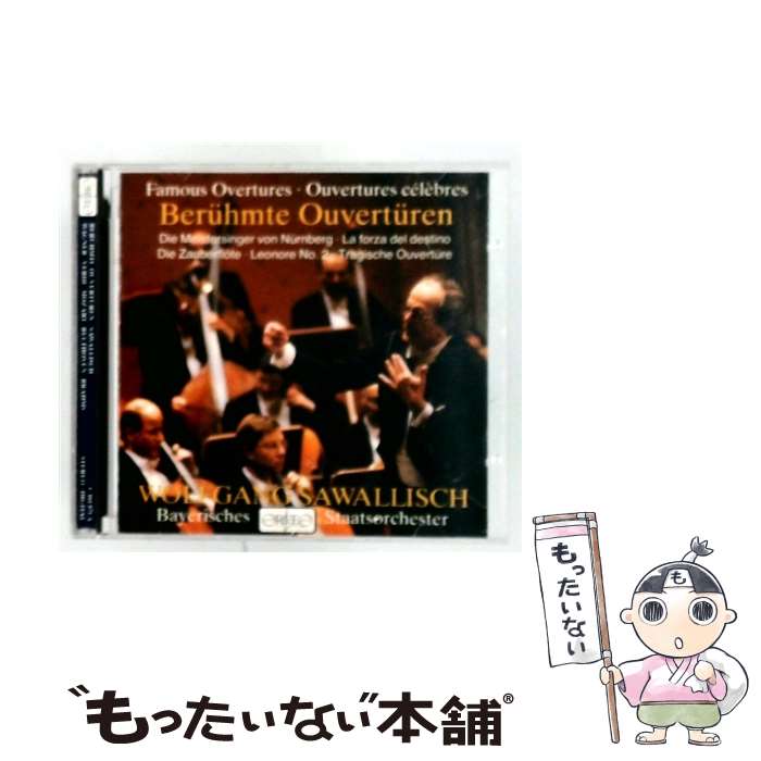 【中古】 Sawallisch / Bavarian State O / V/C / ORFEO [CD]【メール便送料無料】【最短翌日配達対応】
