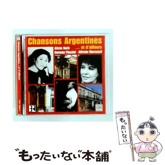  Chansons Argentines / 歌曲オムニバス / 株式会社ソニー・ミュージックエンタテインメント 