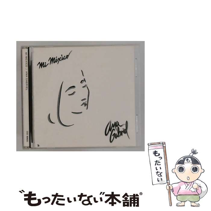 EANコード：0037628060529■こちらの商品もオススメです ● Silueta AnaGabriel / Ana Gabriel / Sony Discos [CD] ■通常24時間以内に出荷可能です。※繁忙期やセール等、ご注文数が多い日につきましては　発送まで48時間かかる場合があります。あらかじめご了承ください。■メール便は、1点から送料無料です。※宅配便の場合、2,500円以上送料無料です。※最短翌日配達ご希望の方は、宅配便をご選択下さい。※「代引き」ご希望の方は宅配便をご選択下さい。※配送番号付きのゆうパケットをご希望の場合は、追跡可能メール便（送料210円）をご選択ください。■ただいま、オリジナルカレンダーをプレゼントしております。■「非常に良い」コンディションの商品につきましては、新品ケースに交換済みです。■お急ぎの方は「もったいない本舗　お急ぎ便店」をご利用ください。最短翌日配送、手数料298円から■まとめ買いの方は「もったいない本舗　おまとめ店」がお買い得です。■中古品ではございますが、良好なコンディションです。決済は、クレジットカード、代引き等、各種決済方法がご利用可能です。■万が一品質に不備が有った場合は、返金対応。■クリーニング済み。■商品状態の表記につきまして・非常に良い：　　非常に良い状態です。再生には問題がありません。・良い：　　使用されてはいますが、再生に問題はありません。・可：　　再生には問題ありませんが、ケース、ジャケット、　　歌詞カードなどに痛みがあります。