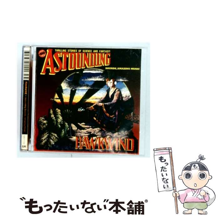  Astounding Sounds， ．．． ホークウインド / Hawkwind / Sunrise 