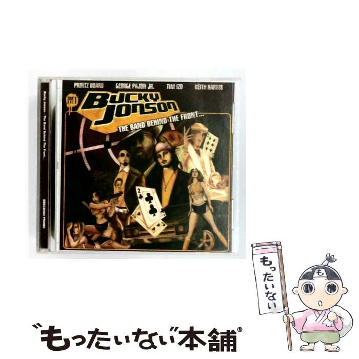  Band Behind the Front バッキー・ジョンソン / Bucky Jonson / Bbe / Beat Gen 