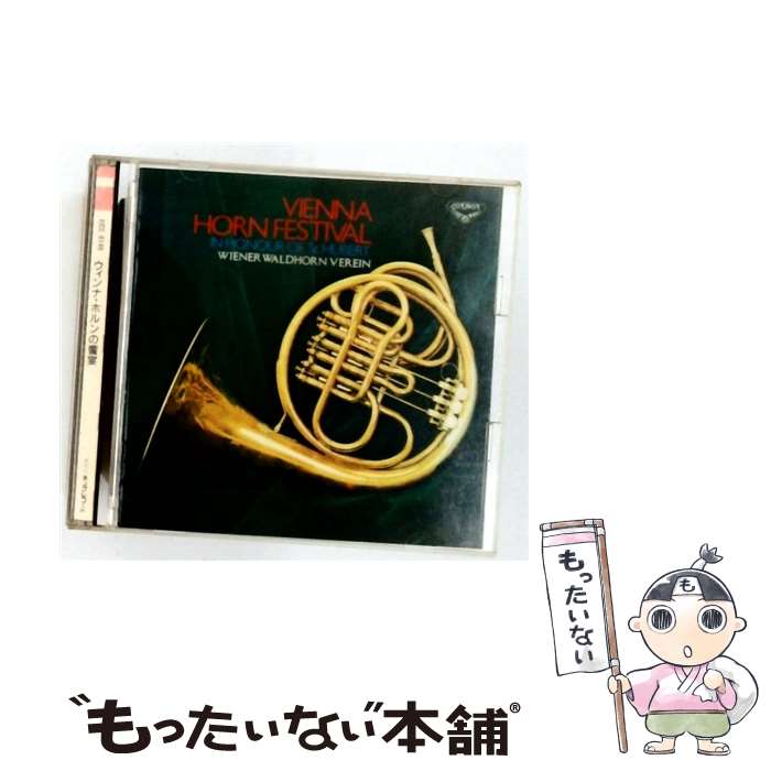 EANコード：4988003061579■こちらの商品もオススメです ● ウィンナ・ホルンによる四重奏曲集 CD ウィーン・フィルハーモニア・ホルン四重奏団? ワーグナー? R.シュトラウス? フンパーディンク? グレイル? モーツァルト? シュティーグラー? コシャート? オッフェンバック? シャントル ヘンテル / ウィーン・フィルハーモニア・ホルン四重奏団 / カメラータ・トウキョウ [CD] ■通常24時間以内に出荷可能です。※繁忙期やセール等、ご注文数が多い日につきましては　発送まで48時間かかる場合があります。あらかじめご了承ください。■メール便は、1点から送料無料です。※宅配便の場合、2,500円以上送料無料です。※最短翌日配達ご希望の方は、宅配便をご選択下さい。※「代引き」ご希望の方は宅配便をご選択下さい。※配送番号付きのゆうパケットをご希望の場合は、追跡可能メール便（送料210円）をご選択ください。■ただいま、オリジナルカレンダーをプレゼントしております。■「非常に良い」コンディションの商品につきましては、新品ケースに交換済みです。■お急ぎの方は「もったいない本舗　お急ぎ便店」をご利用ください。最短翌日配送、手数料298円から■まとめ買いの方は「もったいない本舗　おまとめ店」がお買い得です。■中古品ではございますが、良好なコンディションです。決済は、クレジットカード、代引き等、各種決済方法がご利用可能です。■万が一品質に不備が有った場合は、返金対応。■クリーニング済み。■商品状態の表記につきまして・非常に良い：　　非常に良い状態です。再生には問題がありません。・良い：　　使用されてはいますが、再生に問題はありません。・可：　　再生には問題ありませんが、ケース、ジャケット、　　歌詞カードなどに痛みがあります。