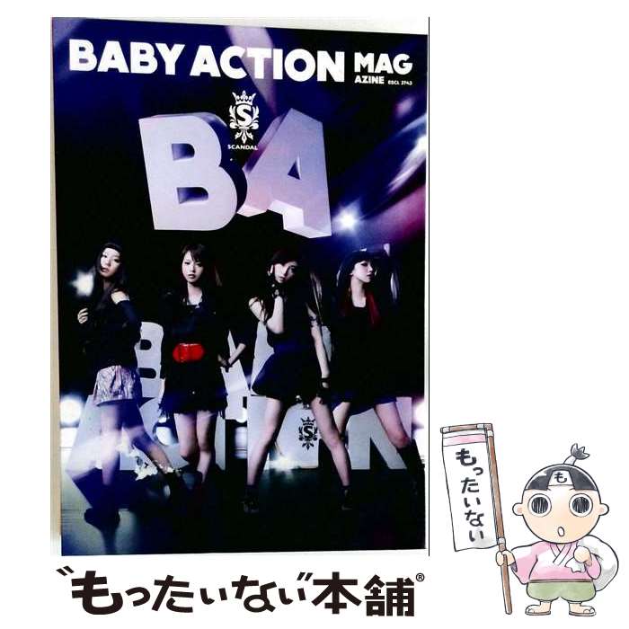 楽天市場】SCANDAL BABY ACTIONの通販