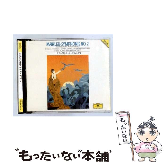 【中古】 Mahler マーラー / 交響曲第2番 バーンスタイン＆ニューヨーク・フィル 1987 / G. MAHLER / DGG [CD]【メール便送料無料】【最短翌日配達対応】 comicset-12407386 もったいない本舗 楽天市場店 パッケージ画像
