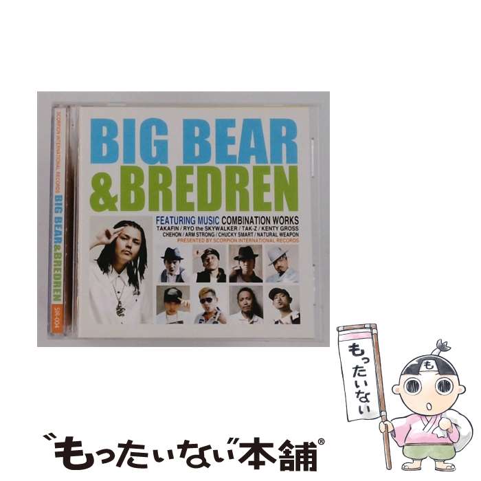  BIG BEAR ビッグベアー / BIG BEAR & BREDREN / BIG BEAR / Scorpion The Silent Killer 