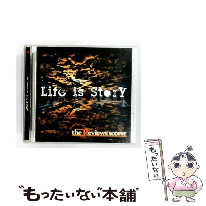  Life is Story Reviews Scorer / Reviews Scorer / インディペンデントレーベル 