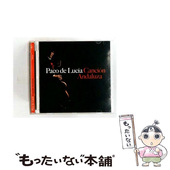  Paco De Lucia パコデルシア / Cancion De Andaluza / Paco De Lucia / Universal 
