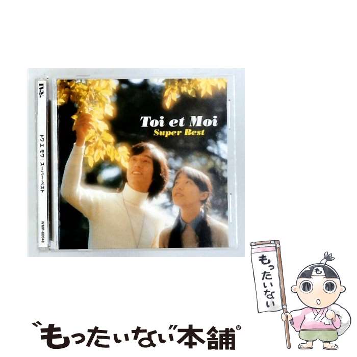 楽天市場】トアエモア（邦楽｜CD）：CD・DVDの通販