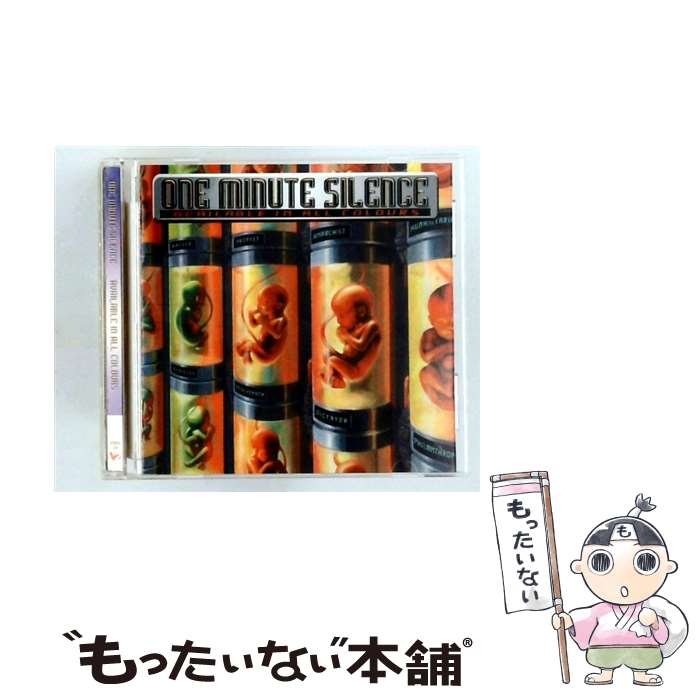 【中古】 アヴェイラブル・イン・オール・ CD ワン・ミニット・サイレンス / ワン・ミニット・サイレンス / V2レコーズジャパン/コロムビア [CD]【メール便送料無料】【最短翌日配達対応】