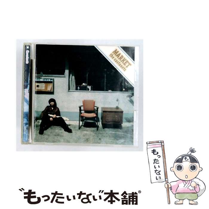 【中古】 カスタネッツ/ マーケット / ザ・カスタネッツ / アンティノスレコード [CD]【メール便送料無料】【最短翌日配達対応】