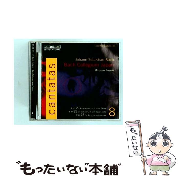 EANコード：7318590009017■こちらの商品もオススメです ● Bach, Johann Sebastian バッハ / カンタータ全集第3集 第12、54、162、182番 鈴木雅明＆BCJ / 米良美一（カウンター・テナー）, 栗栖由美子（S）, Yumiko Kurisu, Makoto Sakurada, Bach Collegium Japan, 鈴木雅明（指揮）バッハ・コレギウム・ジャパン / Bis [CD] ● Bach, Johann Sebastian バッハ / カンタータ全集第7集 第63、61、132、172番 鈴木雅明＆BCJ / 米良美一（カウンター・テナー）, イングリット・シュミットヒューゼン（S） / Bis [CD] ● Bach, Johann Sebastian バッハ / カンタータ全集第6集 第21、31番 鈴木雅明＆BCJ / ゲルト・テュルク（T）, モニカ・フリマー（S）, Bach Collegium Japan, Monika Frimmer, Gerd Turk / Bis [CD] ● Bach, Johann Sebastian バッハ / カンタータ全集第4集 第199、165、185、163番 鈴木雅明＆BCJ 輸入盤 / Akira Tachikawa, Aki Yanagisawa, Makoto Sakurada, Midori Suzuki, Bach Collegium Japan / Bis [CD] ■通常24時間以内に出荷可能です。※繁忙期やセール等、ご注文数が多い日につきましては　発送まで48時間かかる場合があります。あらかじめご了承ください。■メール便は、1点から送料無料です。※宅配便の場合、2,500円以上送料無料です。※最短翌日配達ご希望の方は、宅配便をご選択下さい。※「代引き」ご希望の方は宅配便をご選択下さい。※配送番号付きのゆうパケットをご希望の場合は、追跡可能メール便（送料210円）をご選択ください。■ただいま、オリジナルカレンダーをプレゼントしております。■「非常に良い」コンディションの商品につきましては、新品ケースに交換済みです。■お急ぎの方は「もったいない本舗　お急ぎ便店」をご利用ください。最短翌日配送、手数料298円から■まとめ買いの方は「もったいない本舗　おまとめ店」がお買い得です。■中古品ではございますが、良好なコンディションです。決済は、クレジットカード、代引き等、各種決済方法がご利用可能です。■万が一品質に不備が有った場合は、返金対応。■クリーニング済み。■商品状態の表記につきまして・非常に良い：　　非常に良い状態です。再生には問題がありません。・良い：　　使用されてはいますが、再生に問題はありません。・可：　　再生には問題ありませんが、ケース、ジャケット、　　歌詞カードなどに痛みがあります。