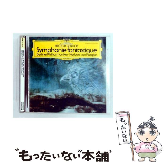 【中古】 ベルリオーズ：幻想交響曲 / カラヤン ベルリン・フィルハーモニー管弦楽団 / ベルリン・フィルハーモニー管弦楽団 / ポリドール [CD]【メール便送料無料】【最短翌日配達対応】 comicset-11982795 もったいない本舗 楽天市場店 パッケージ画像