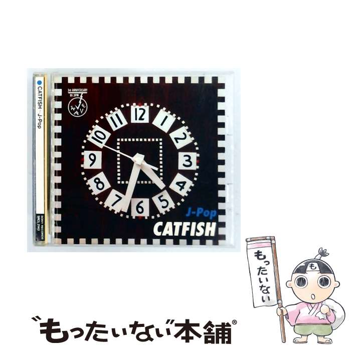 【中古】 キャットフィッシュ－J・ポップ / オムニバス / Hi-Fi SET, 米米CLUB, Aloha Brothers, 久保田利伸, 上々颱風, 米米クラブ, 鈴木聖美, 東京ス / [CD]【メール便送料無料】【最短翌日配達対応】