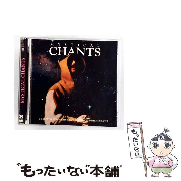 【中古】 Mystical Chants WienerHofburgkapelle ,Schabasser / Mystical Chants / Special Music Company [CD]【メール便送料無料】【最短翌日配達対応】