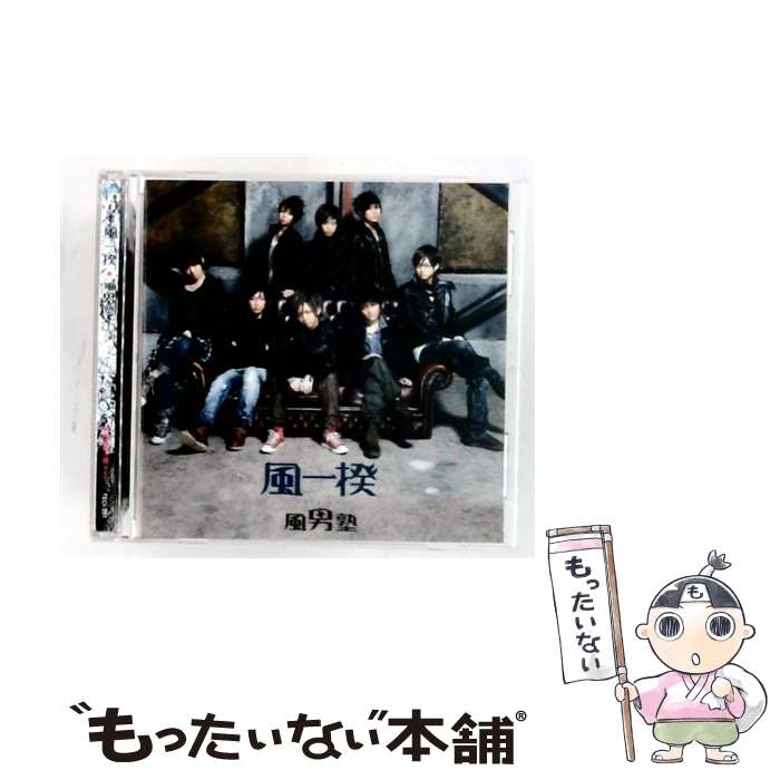 楽天市場】中野風女シスターズ（CD・DVD）の通販