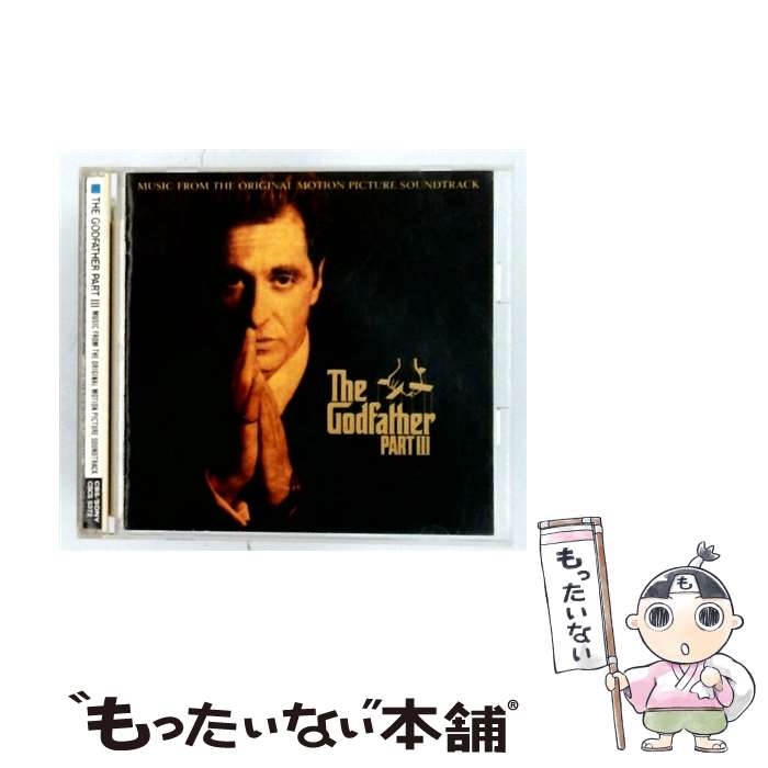【中古】 ゴッドファーザー パート3 オリジナル・サウンドトラック CD サントラ ハリー・コニック・Jr. / サントラ, ハリー・コニック・Jr. / [CD]【メール便送料無料】【最短翌日配達対応】