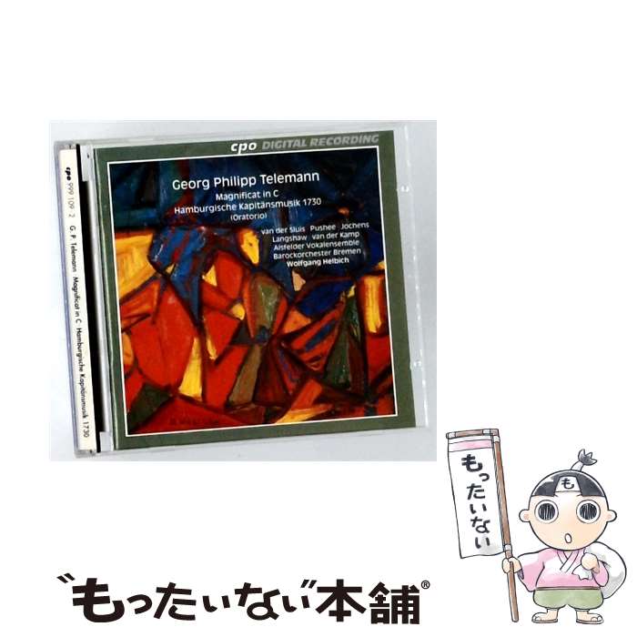 【中古】 Telemann テレマン / ラテン・マニフィカート他 ヘルビッヒ / スルイス S / プシー A / ヨーヒェンス T 他 / UNKNOWN / CPO [CD]【メール便送料無料】【最短翌日配達対応】