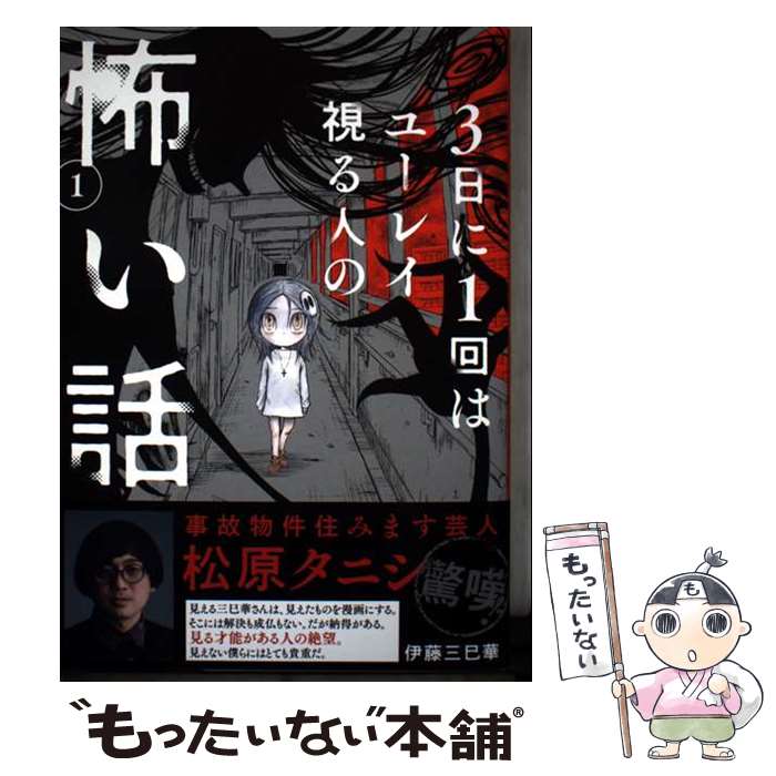 製品画像：29位