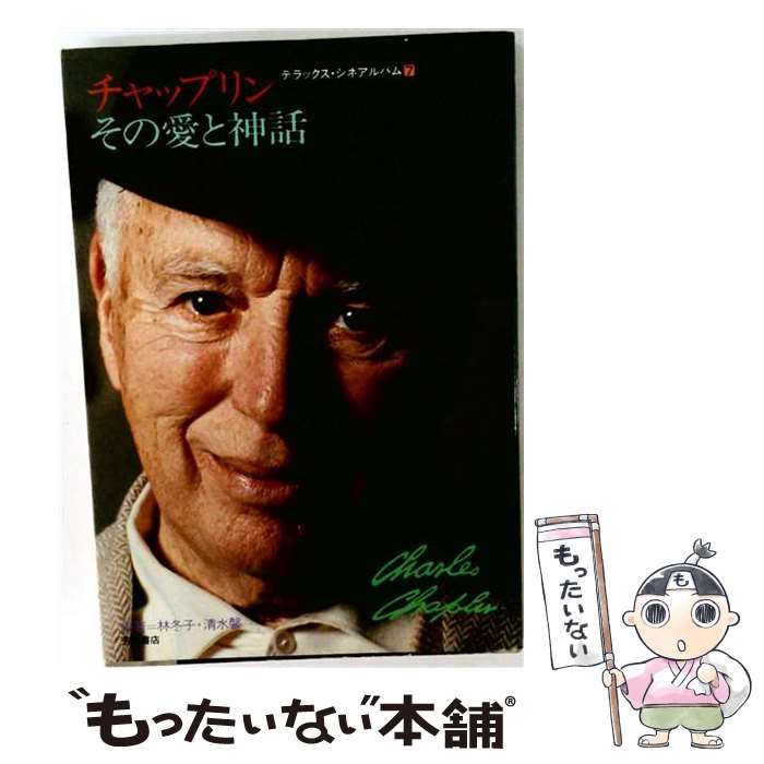 楽天市場】リン・チーリン（本・雑誌・コミック）の通販