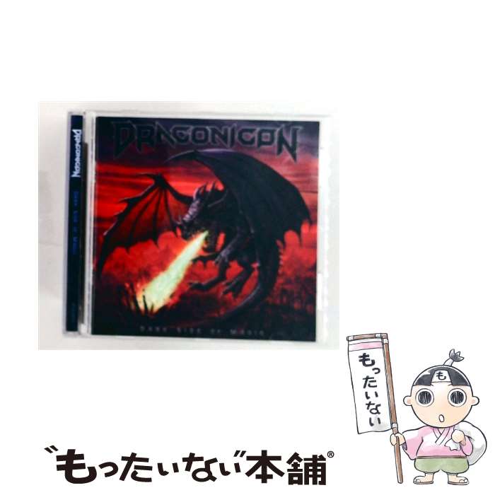  Draconicon / Dark Side Of Magic / Draconicon / Beyond the Storm 