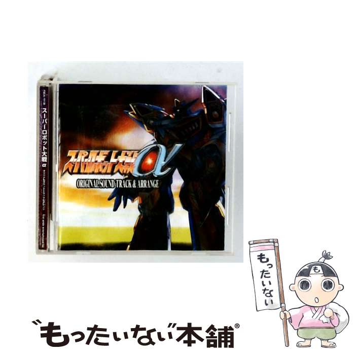 楽天市場】スーパーロボット大戦 cdの通販