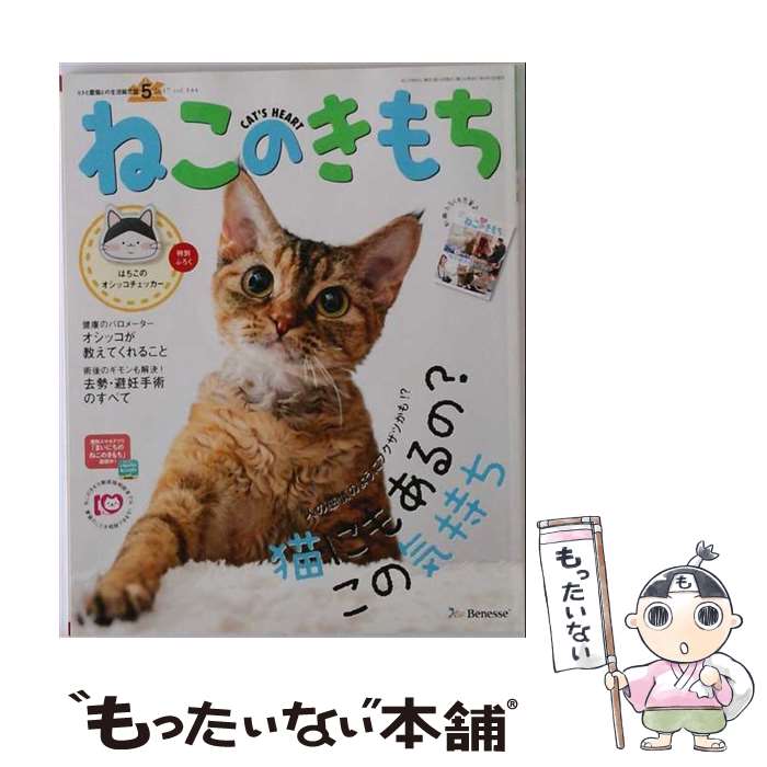 著者：サンリオ出版社：サンリオサイズ：ペーパーバックISBN-10：4387171731ISBN-13：9784387171737■通常24時間以内に出荷可能です。※繁忙期やセール等、ご注文数が多い日につきましては　発送まで48時間かかる場合があります。あらかじめご了承ください。 ■メール便は、1冊から送料無料です。※宅配便の場合、2,500円以上送料無料です。※最短翌日配達ご希望の方は、宅配便をご選択下さい。※「代引き」ご希望の方は宅配便をご選択下さい。※配送番号付きのゆうパケットをご希望の場合は、追跡可能メール便（送料210円）をご選択ください。■ただいま、オリジナルカレンダーをプレゼントしております。■お急ぎの方は「もったいない本舗　お急ぎ便店」をご利用ください。最短翌日配送、手数料298円から■まとめ買いの方は「もったいない本舗　おまとめ店」がお買い得です。■中古品ではございますが、良好なコンディションです。決済は、クレジットカード、代引き等、各種決済方法がご利用可能です。■万が一品質に不備が有った場合は、返金対応。■クリーニング済み。■商品画像に「帯」が付いているものがありますが、中古品のため、実際の商品には付いていない場合がございます。■商品状態の表記につきまして・非常に良い：　　使用されてはいますが、　　非常にきれいな状態です。　　書き込みや線引きはありません。・良い：　　比較的綺麗な状態の商品です。　　ページやカバーに欠品はありません。　　文章を読むのに支障はありません。・可：　　文章が問題なく読める状態の商品です。　　マーカーやペンで書込があることがあります。　　商品の痛みがある場合があります。