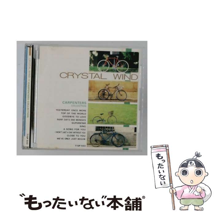 EANコード：4961523305033■こちらの商品もオススメです ● 富士見中学校（平成30年度用） / 声の教育社 [ペーパーバック] ■通常24時間以内に出荷可能です。※繁忙期やセール等、ご注文数が多い日につきましては　発送まで48時間かかる場合があります。あらかじめご了承ください。■メール便は、1点から送料無料です。※宅配便の場合、2,500円以上送料無料です。※最短翌日配達ご希望の方は、宅配便をご選択下さい。※「代引き」ご希望の方は宅配便をご選択下さい。※配送番号付きのゆうパケットをご希望の場合は、追跡可能メール便（送料210円）をご選択ください。■ただいま、オリジナルカレンダーをプレゼントしております。■「非常に良い」コンディションの商品につきましては、新品ケースに交換済みです。■お急ぎの方は「もったいない本舗　お急ぎ便店」をご利用ください。最短翌日配送、手数料298円から■まとめ買いの方は「もったいない本舗　おまとめ店」がお買い得です。■中古品ではございますが、良好なコンディションです。決済は、クレジットカード、代引き等、各種決済方法がご利用可能です。■万が一品質に不備が有った場合は、返金対応。■クリーニング済み。■商品状態の表記につきまして・非常に良い：　　非常に良い状態です。再生には問題がありません。・良い：　　使用されてはいますが、再生に問題はありません。・可：　　再生には問題ありませんが、ケース、ジャケット、　　歌詞カードなどに痛みがあります。