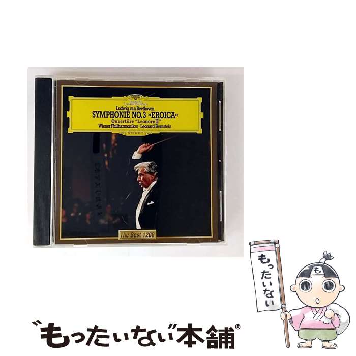 【中古】 ベートーヴェン:交響曲第3番 英雄 、 レオノーレ 序曲第3番 CD バーンスタイン レナード ,ウィーン・フィルハーモニー管弦楽団? / / [CD]【メール便送料無料】【最短翌日配達対応】 comicset-14499094 もったいない本舗 楽天市場店 パッケージ画像