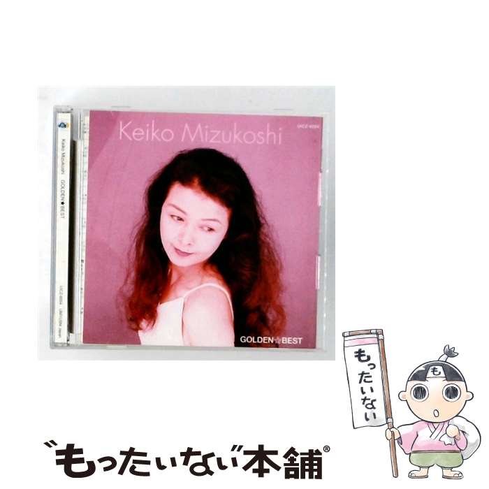 楽天市場】水越恵子 cdの通販