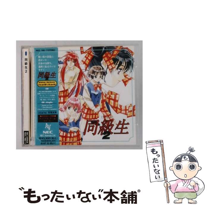 楽天市場】同級生2の通販