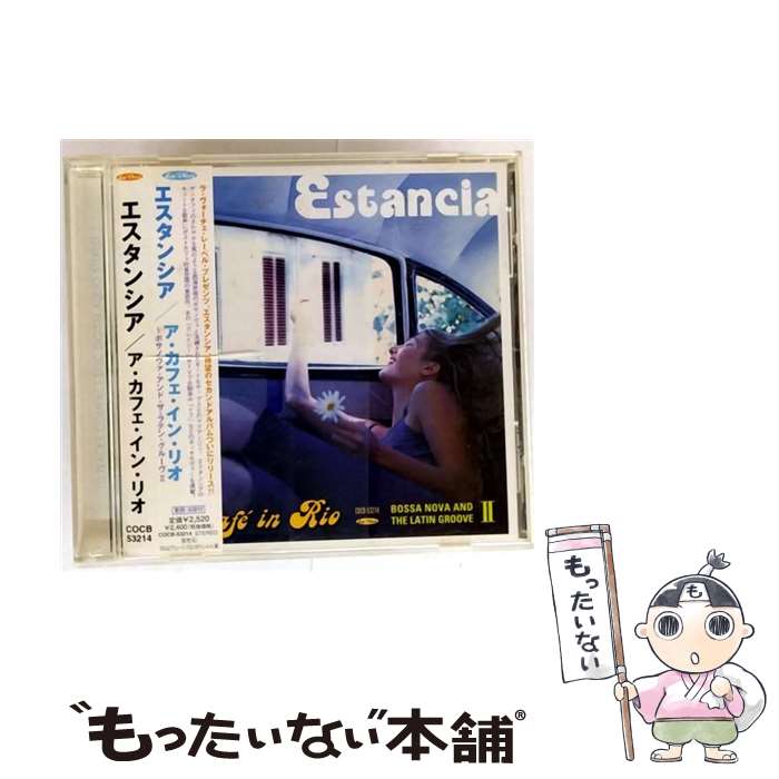 EANコード：4988001939245■通常24時間以内に出荷可能です。※繁忙期やセール等、ご注文数が多い日につきましては　発送まで48時間かかる場合があります。あらかじめご了承ください。■メール便は、1点から送料無料です。※宅配便の場合、2,500円以上送料無料です。※最短翌日配達ご希望の方は、宅配便をご選択下さい。※「代引き」ご希望の方は宅配便をご選択下さい。※配送番号付きのゆうパケットをご希望の場合は、追跡可能メール便（送料210円）をご選択ください。■ただいま、オリジナルカレンダーをプレゼントしております。■「非常に良い」コンディションの商品につきましては、新品ケースに交換済みです。■お急ぎの方は「もったいない本舗　お急ぎ便店」をご利用ください。最短翌日配送、手数料298円から■まとめ買いの方は「もったいない本舗　おまとめ店」がお買い得です。■中古品ではございますが、良好なコンディションです。決済は、クレジットカード、代引き等、各種決済方法がご利用可能です。■万が一品質に不備が有った場合は、返金対応。■クリーニング済み。■商品状態の表記につきまして・非常に良い：　　非常に良い状態です。再生には問題がありません。・良い：　　使用されてはいますが、再生に問題はありません。・可：　　再生には問題ありませんが、ケース、ジャケット、　　歌詞カードなどに痛みがあります。タイトル：ア・カフェ・イン・リオ発売元：コロムビアミュージックエンタテインメント
