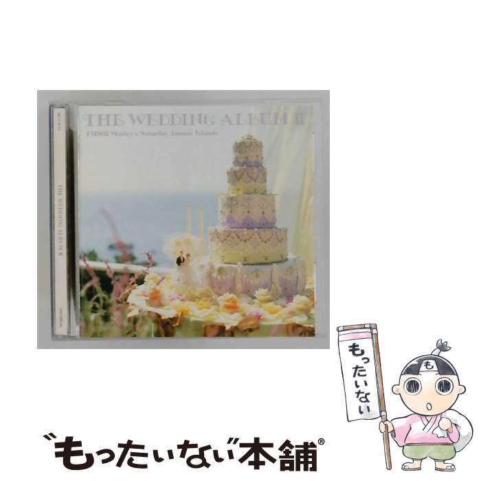 【中古】 ザ・ウェディング・アルバムII CD オムニバス? ダイアナ・クラール? エルトン・ジョン? インディア.アリー? ザ・スタイル・カウ / / [CD]【メール便送料無料】【最短翌日配達対応】
