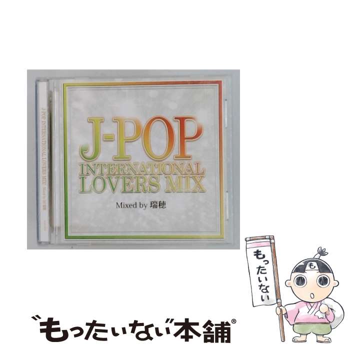  J－POP INTERNATIONAL LOVERS MIX Mixed by DJ 瑞穂 / オムニバス / Groovy 