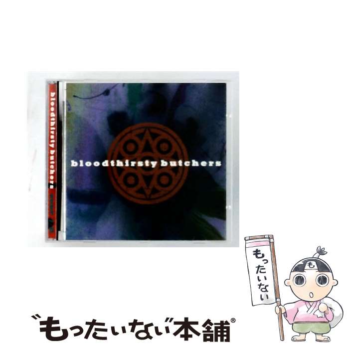  Bloodthirsty Butchers / / Bloodthirsty Butchers / Bacteria sour 