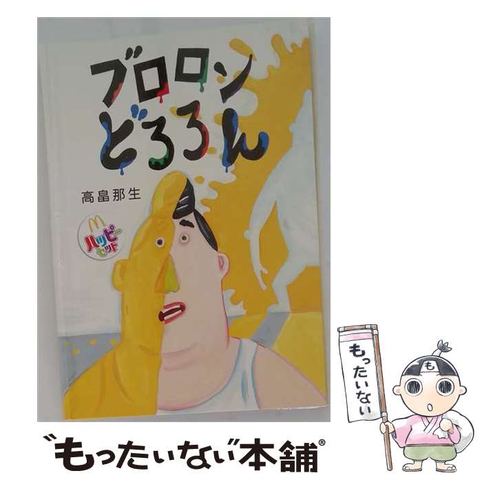 楽天市場】どろろんの通販