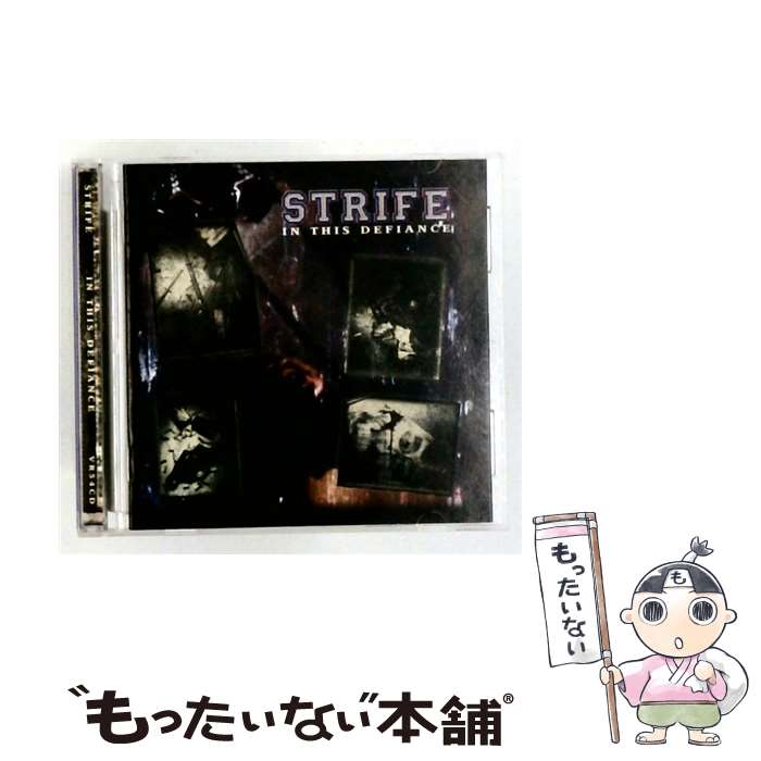  In This Defiance CD Strife / Strife / Victory Records 