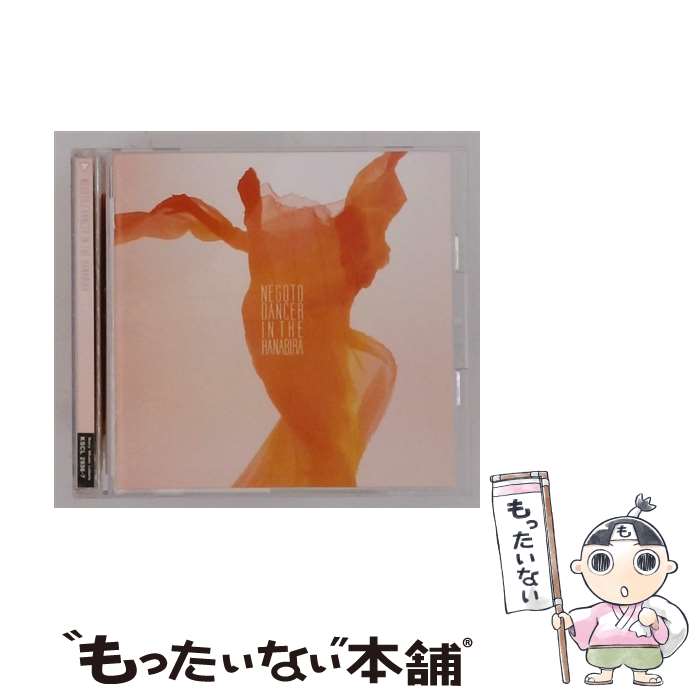  DANCER IN THE HANABIRA 初回生産限定盤 / ねごと / ねごと / KRE 