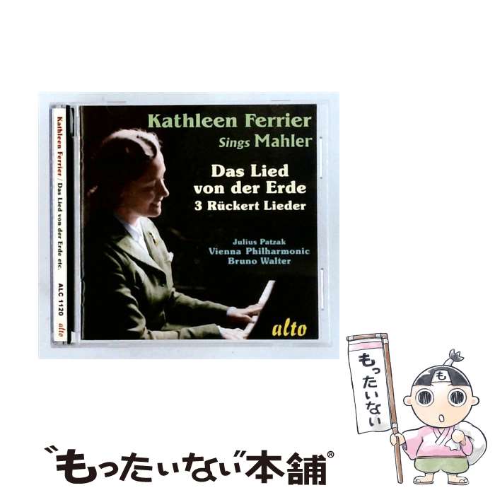 【中古】 Mahler マーラー / 大地の歌 、リュッケルトの詩による3つの歌 ワルター＆ウィーン・フィル、フェリアー、パツァーク / G. Mahler, Vie / [CD]【メール便送料無料】【最短翌日配達対応】 comicset-14498165 もったいない本舗 楽天市場店 パッケージ画像